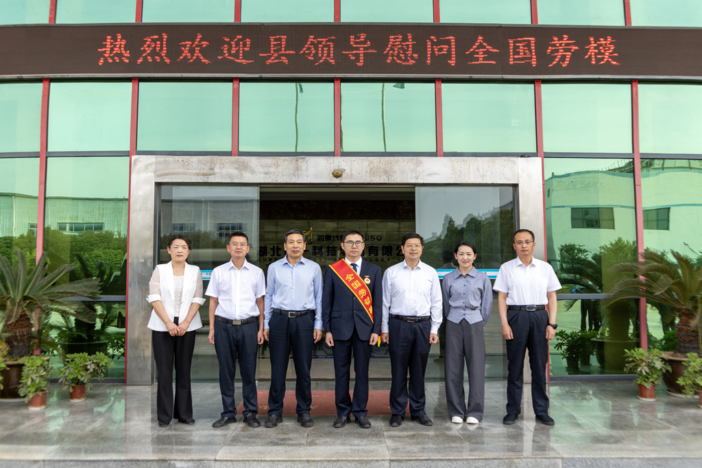 情暖“五一”，云夢(mèng)縣領(lǐng)導(dǎo)慰問全國(guó)勞模曾潮